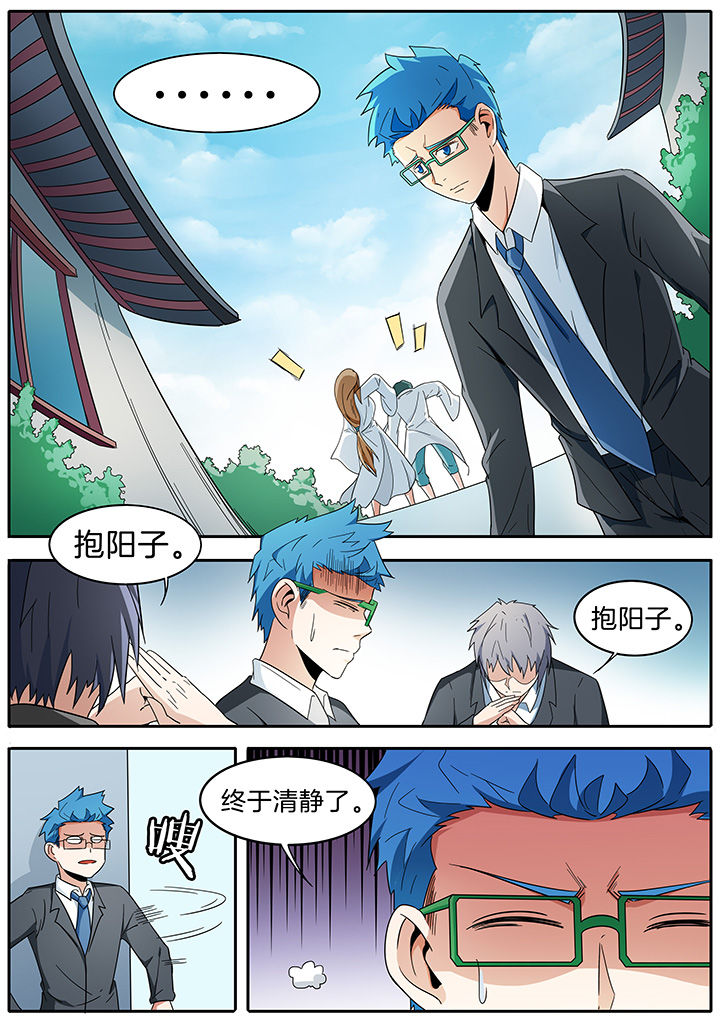 第275章：0