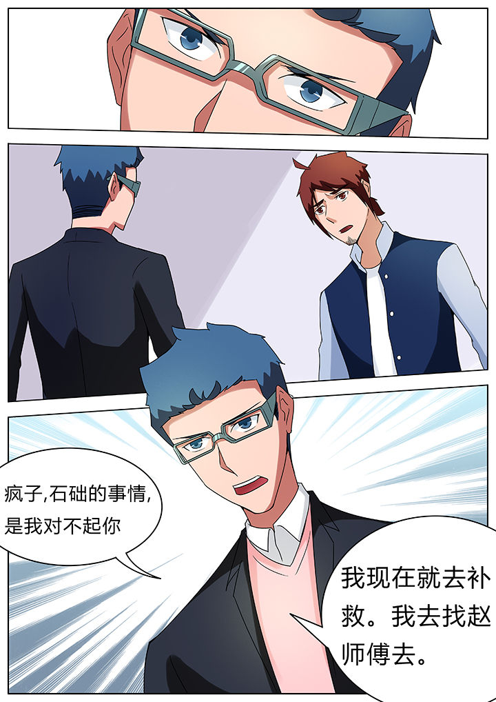 第75章：2