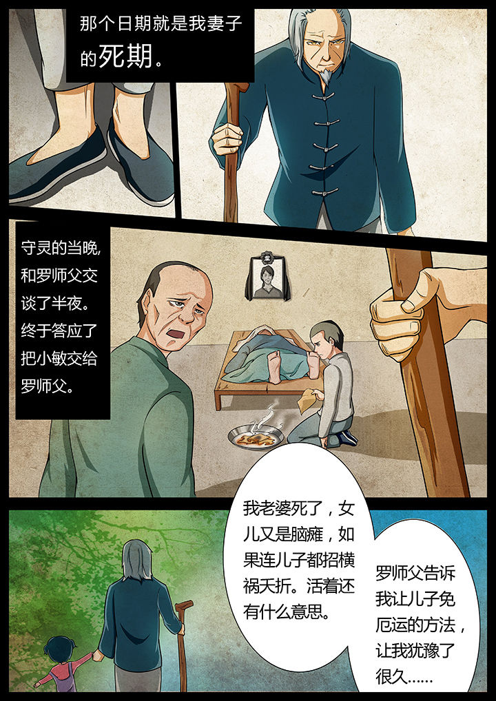 第9章：2