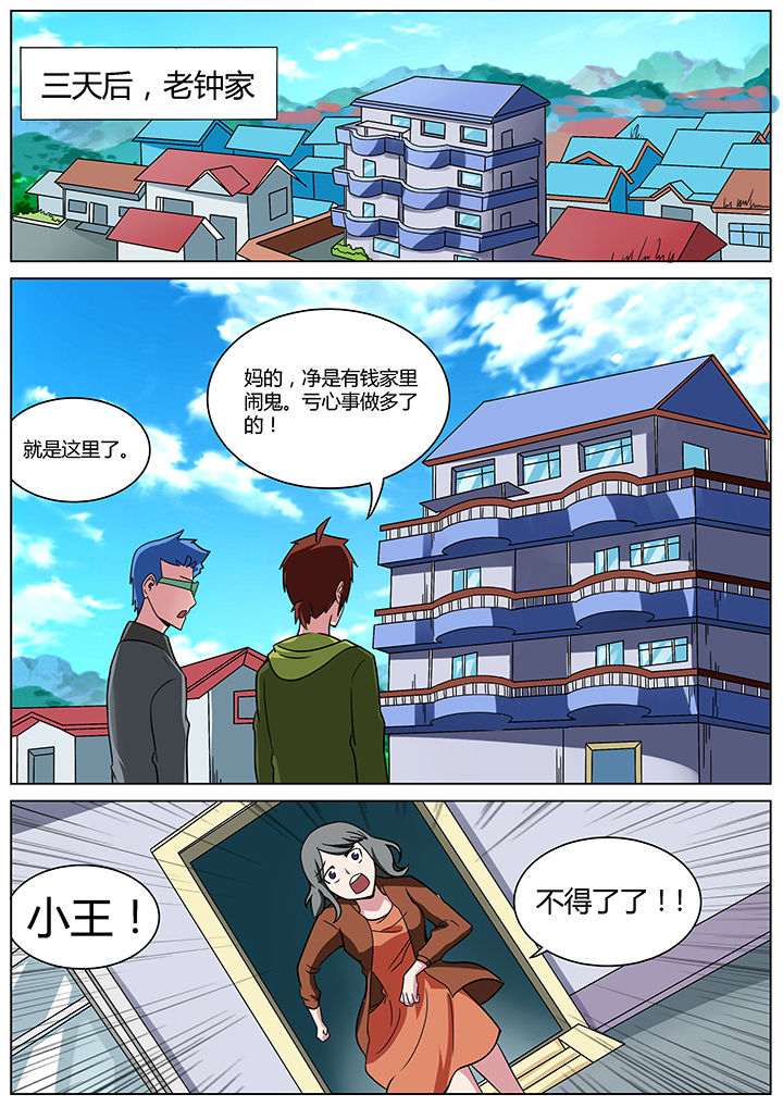第152章：1
