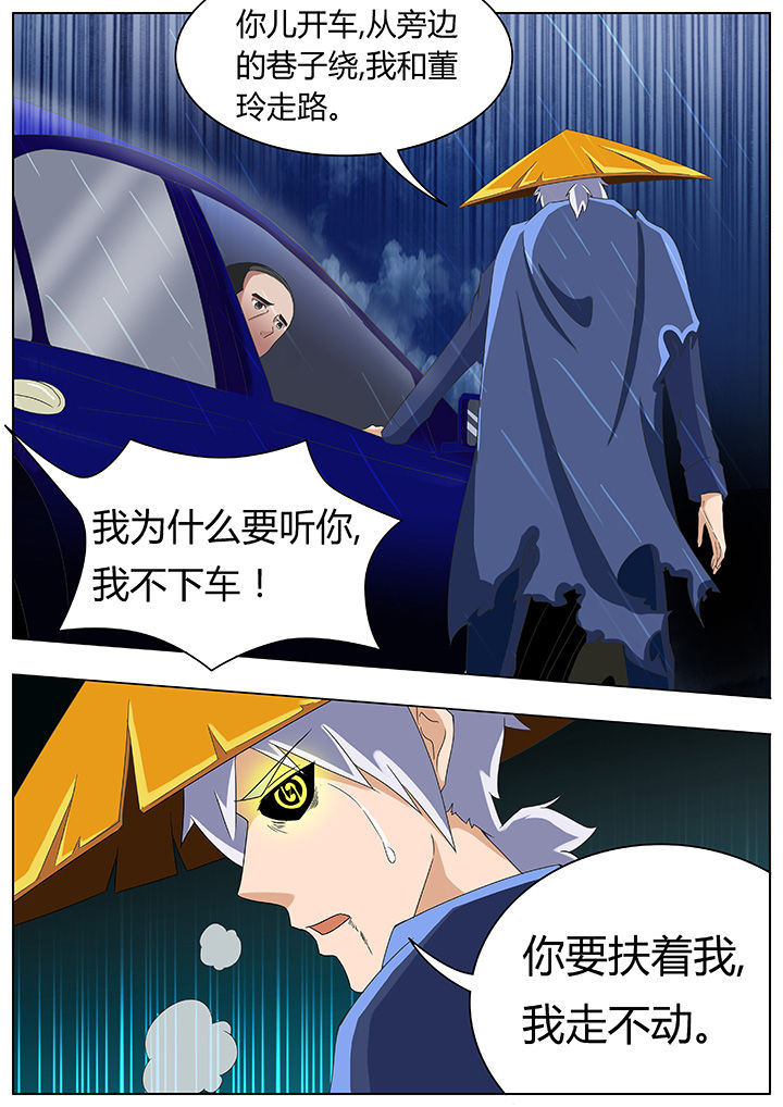 第84章：0