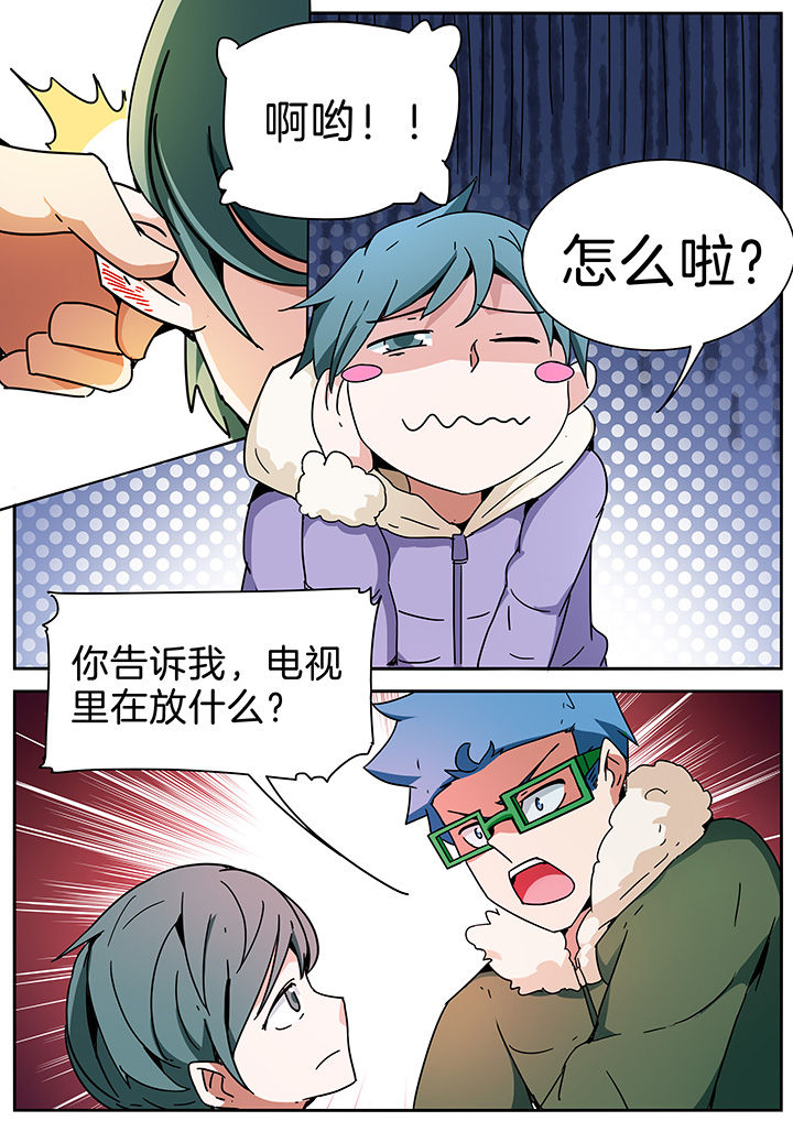 第283章：4