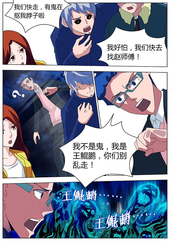 第92章：4