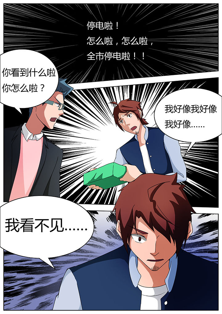 第69章：4