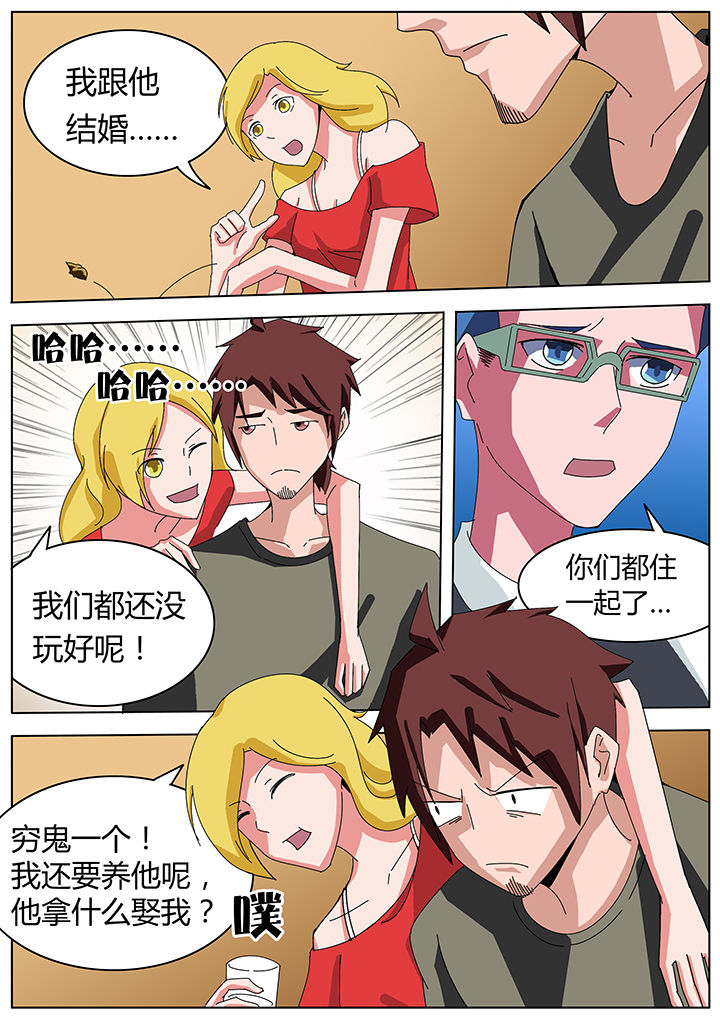 第112章：赶尸篇4