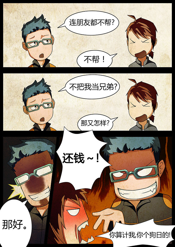 第17章：1