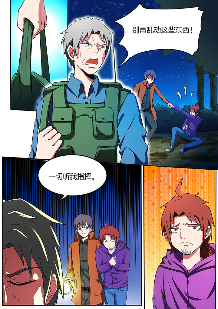 第206章：2