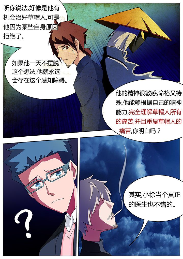 第83章：1