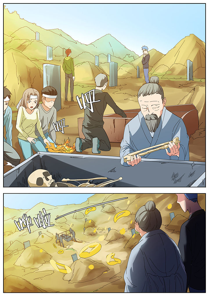 第153章：4