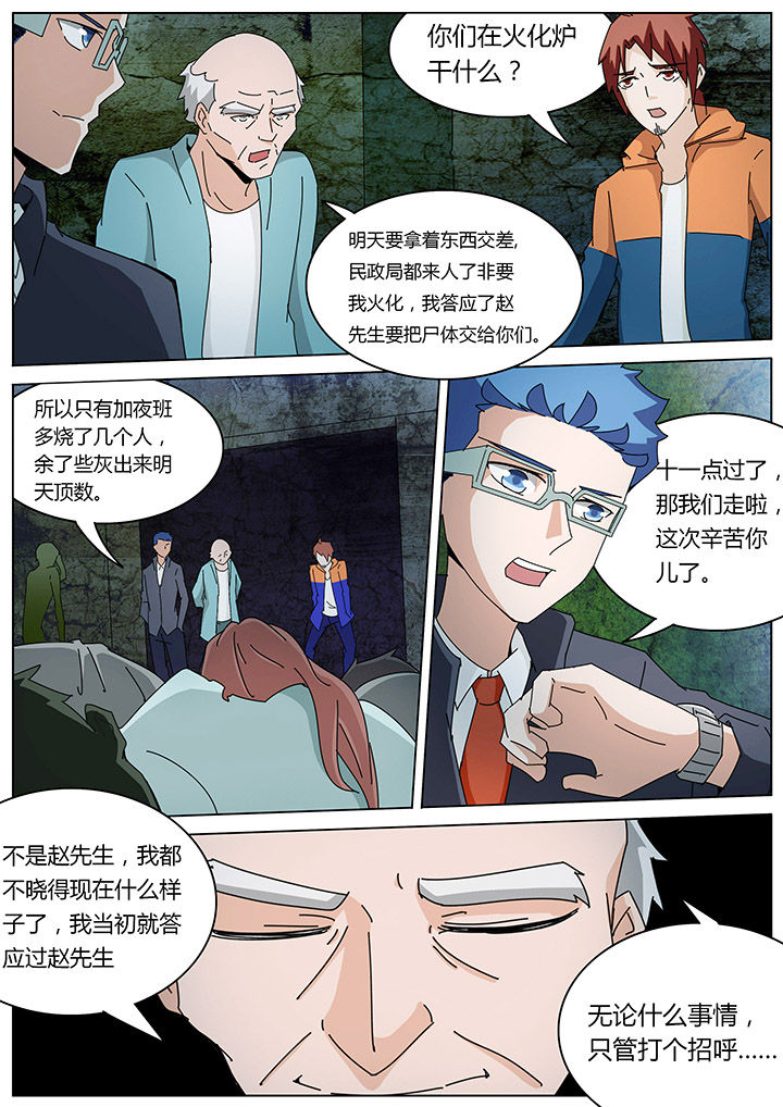 第122章：3
