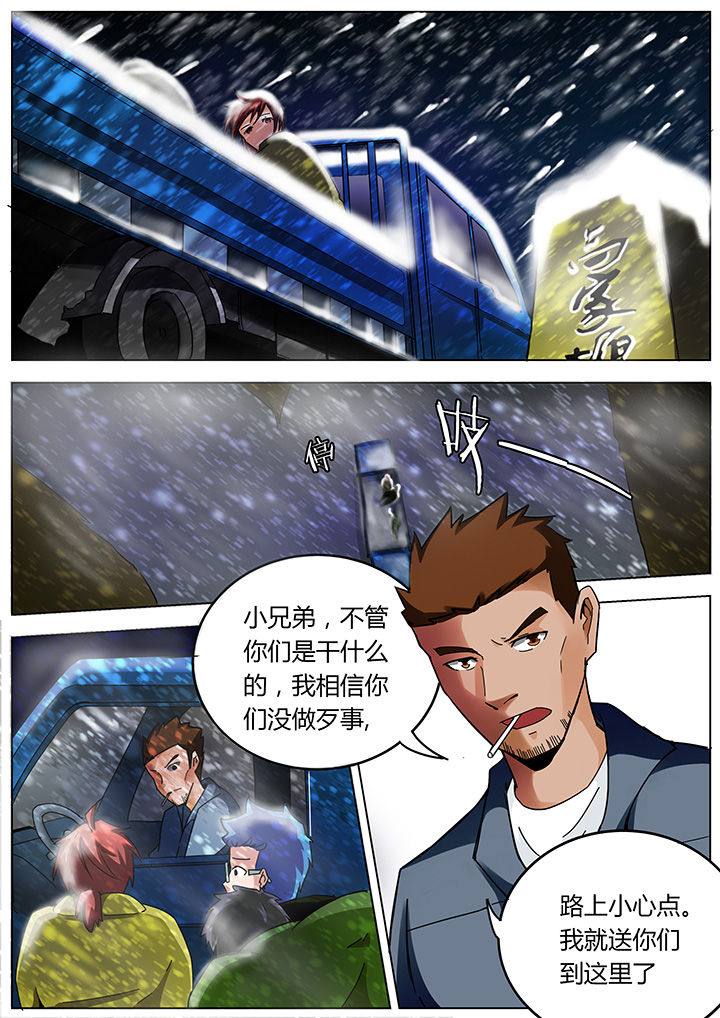 第129章：2
