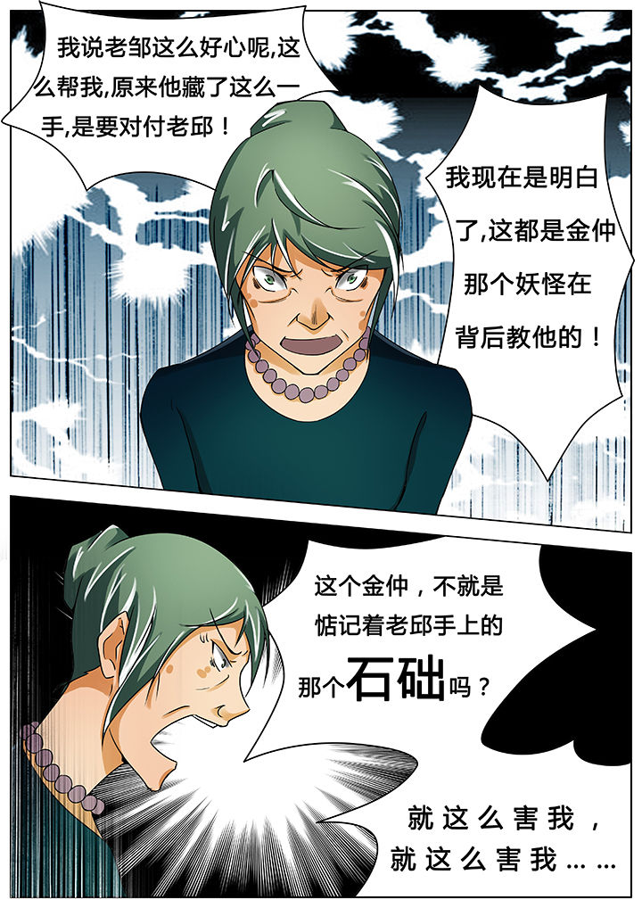 第40章：1