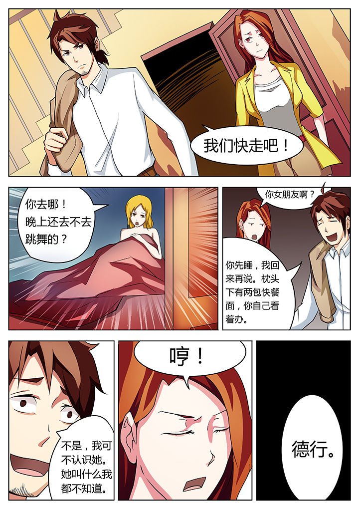 第19章：0