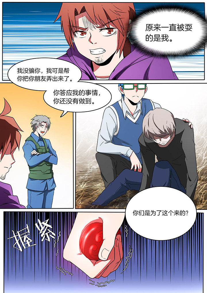 第211章：0