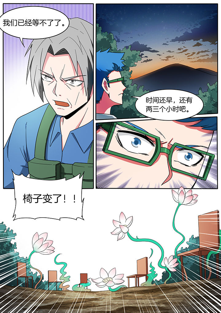 第220章：0
