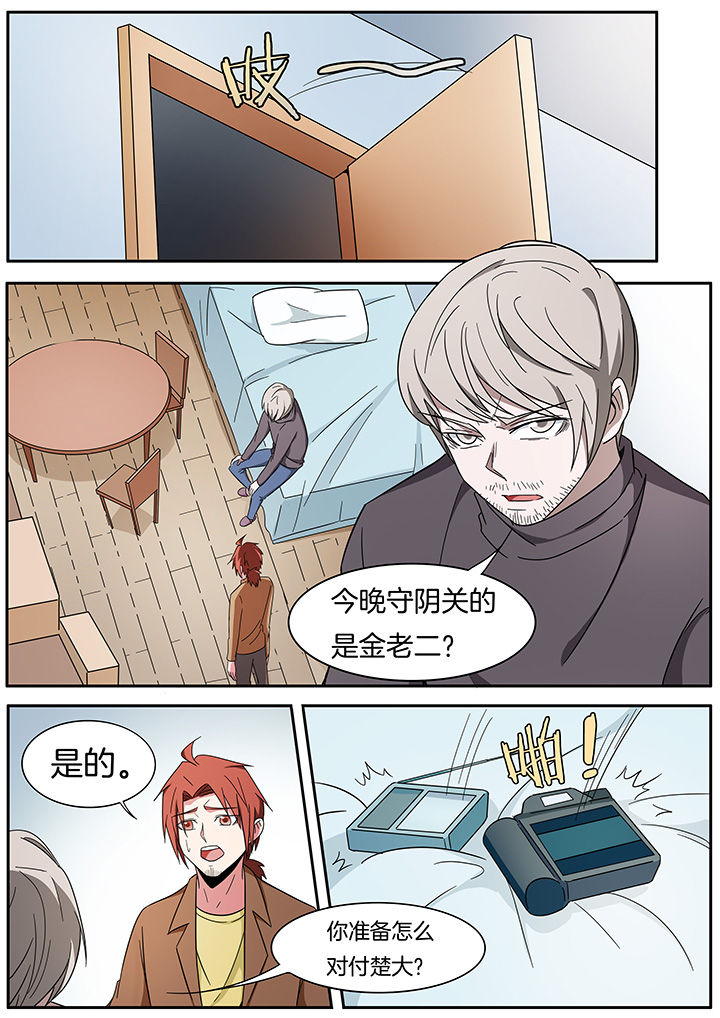 第263章：0