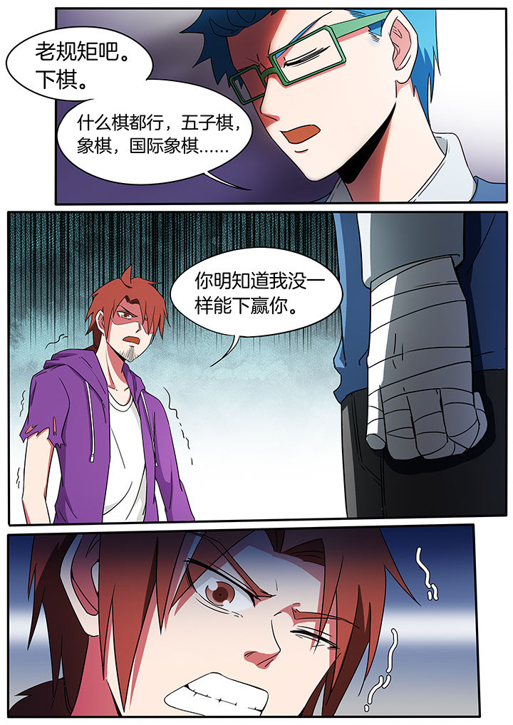 第222章：4