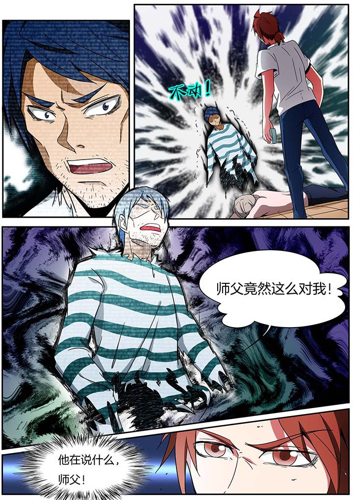 第242章：4