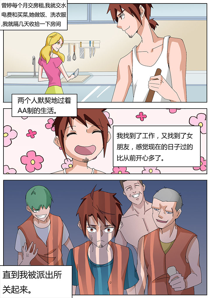 第112章：赶尸篇2