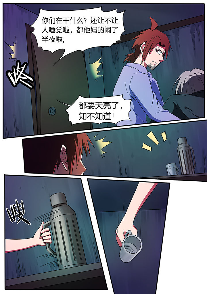 第225章：3