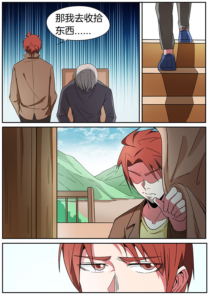 第253章：3