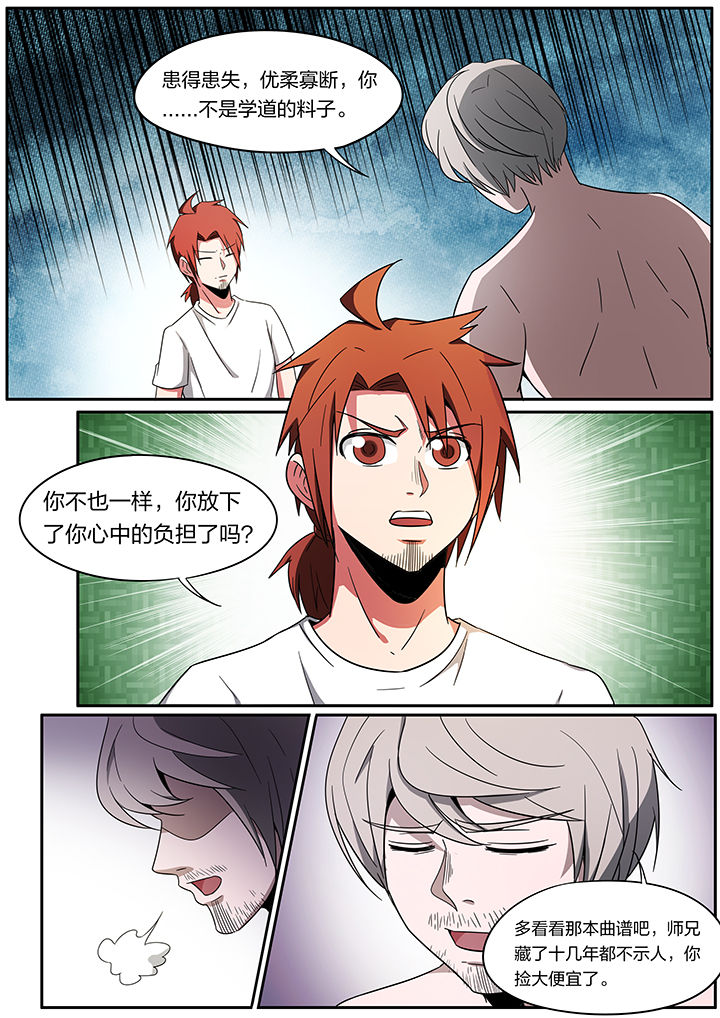 第245章：0
