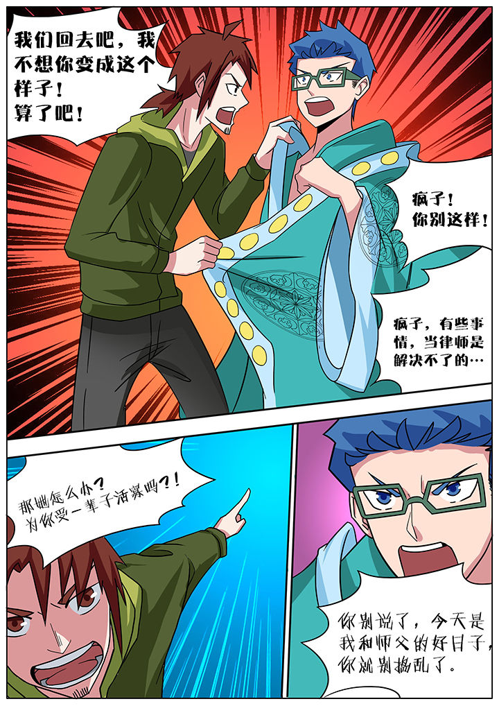 第145章：2