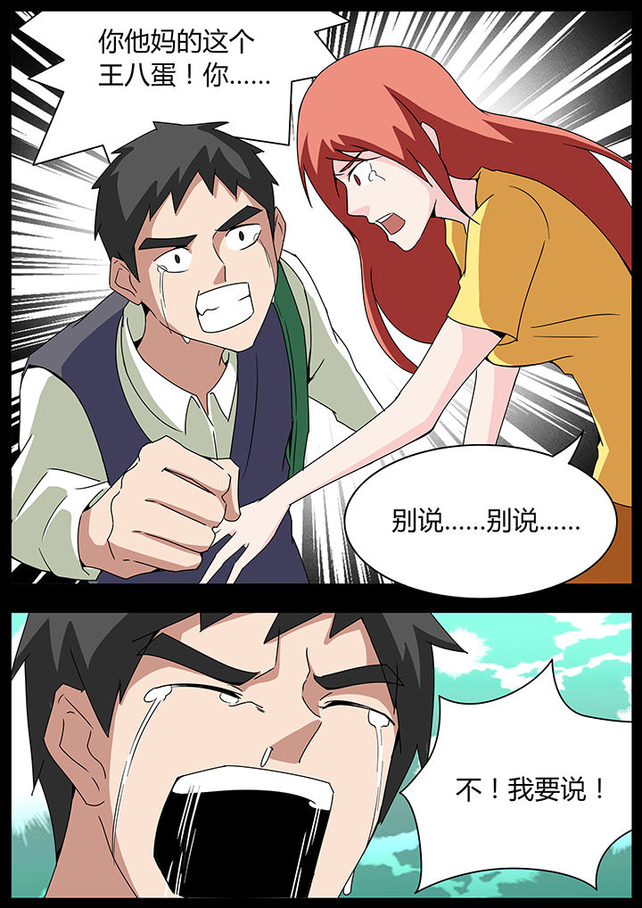 第102章：3