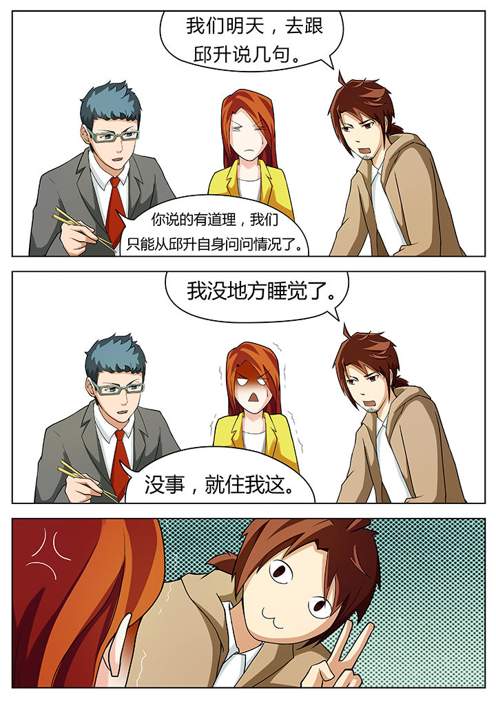 第27章：1