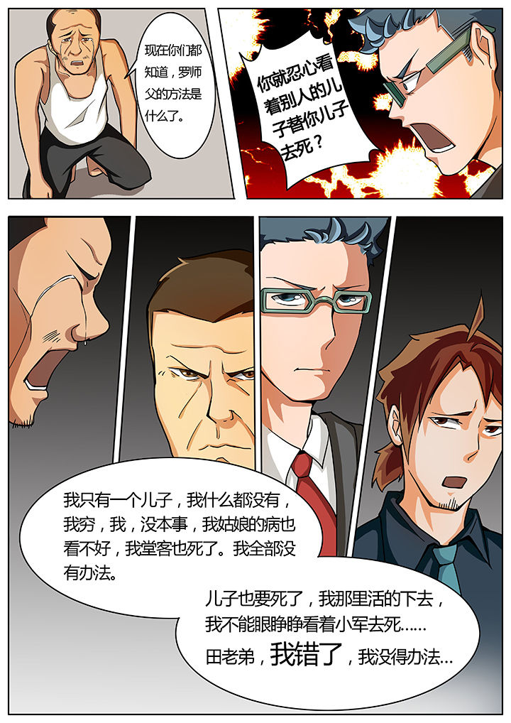 第9章：3