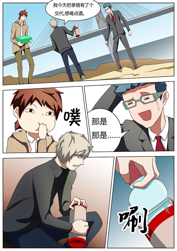第53章：4
