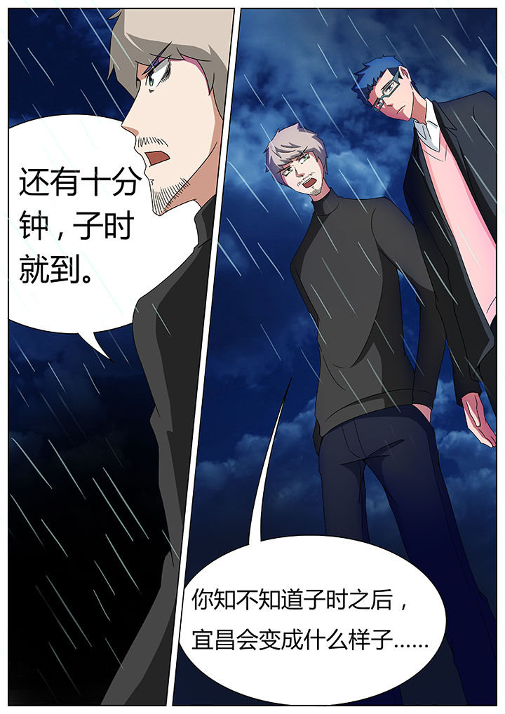 第88章：3