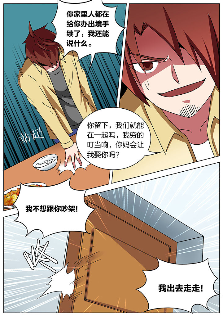 第177章：4