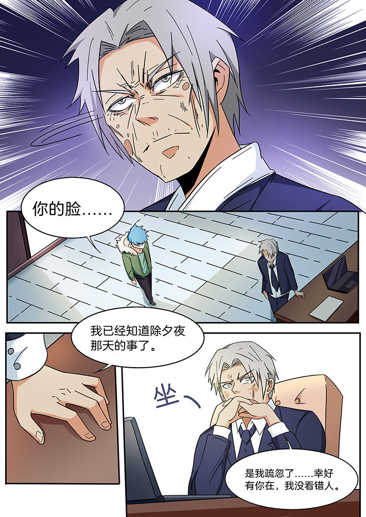 第287章：1