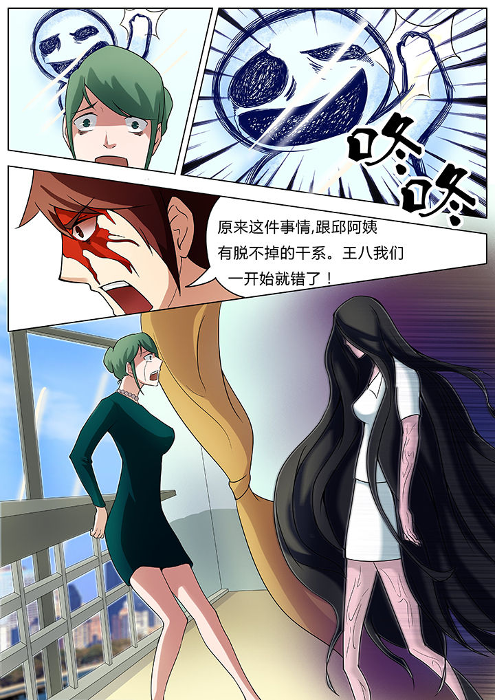 第29章：3