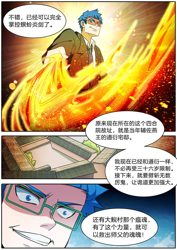 第277章：3
