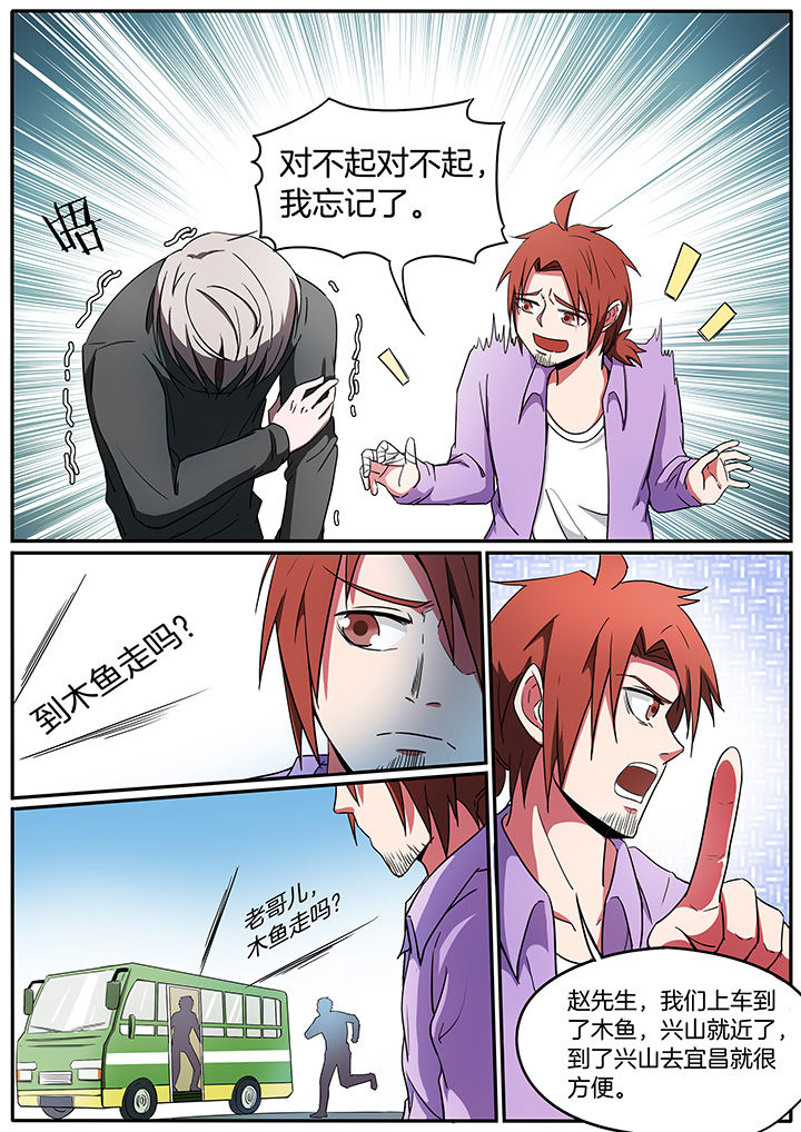 第226章：2