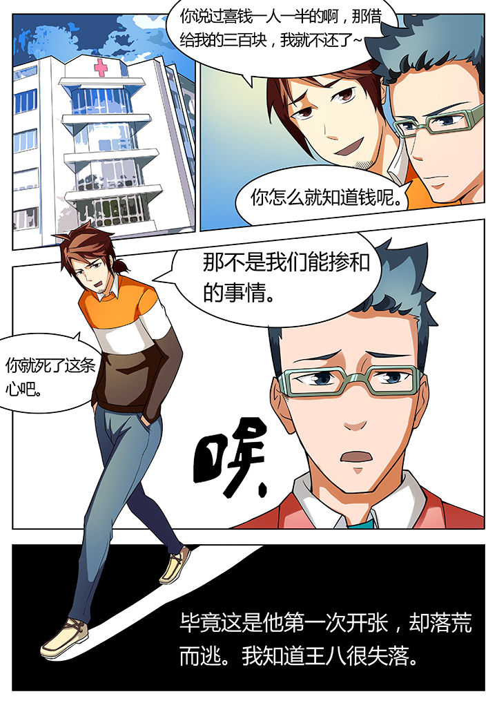 第18章：4