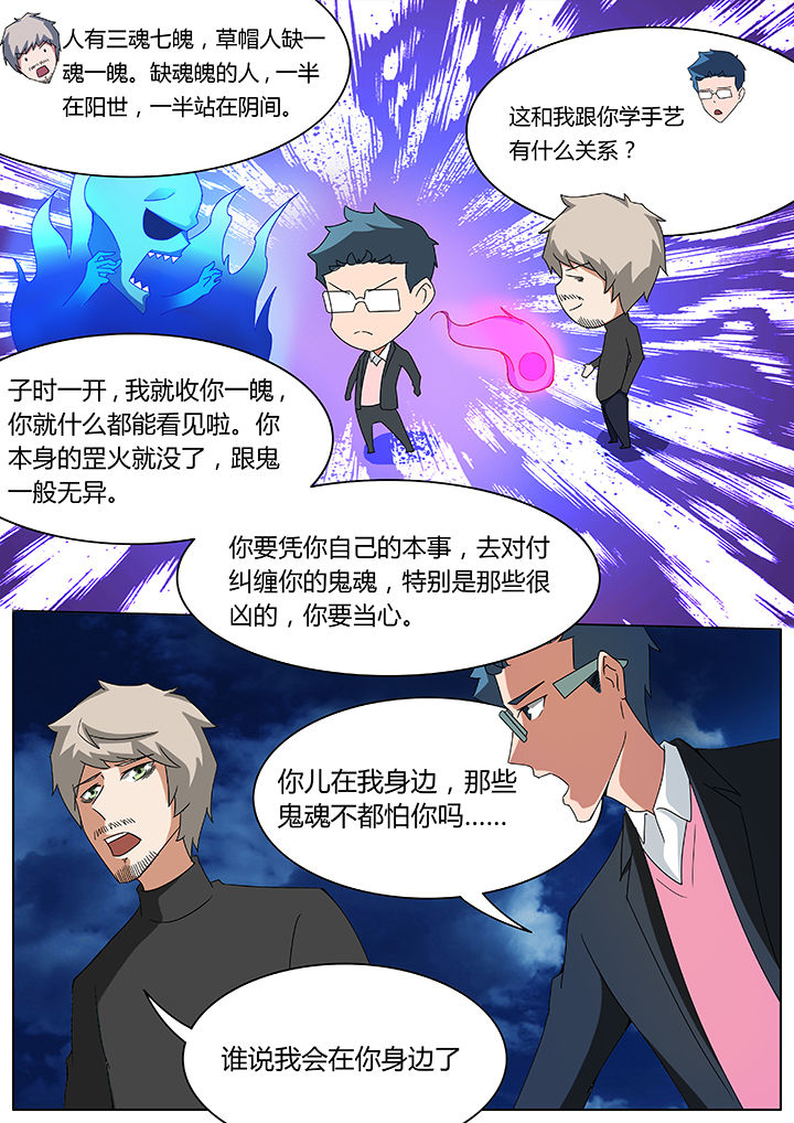 第86章：4