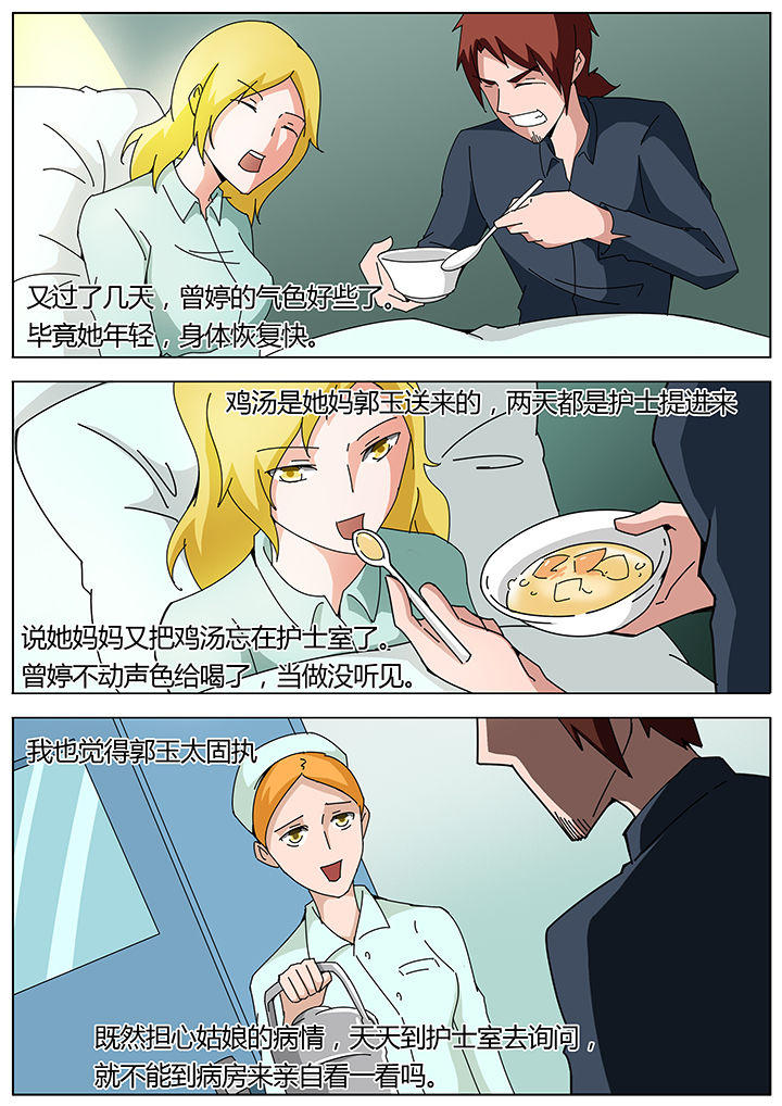 第120章：2