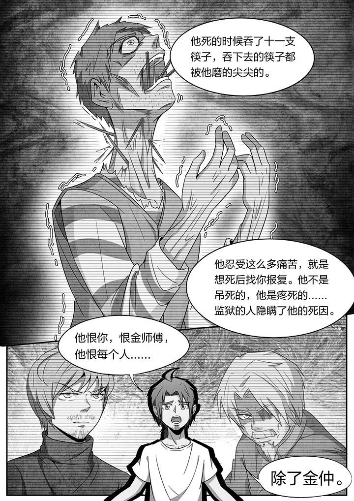 第245章：2