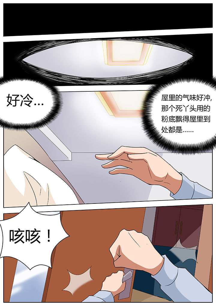 第78章：3