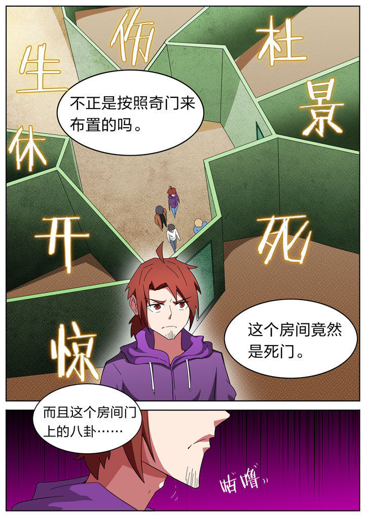 第195章：1