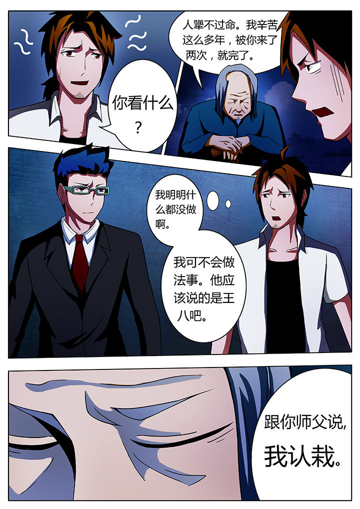 第13章：2