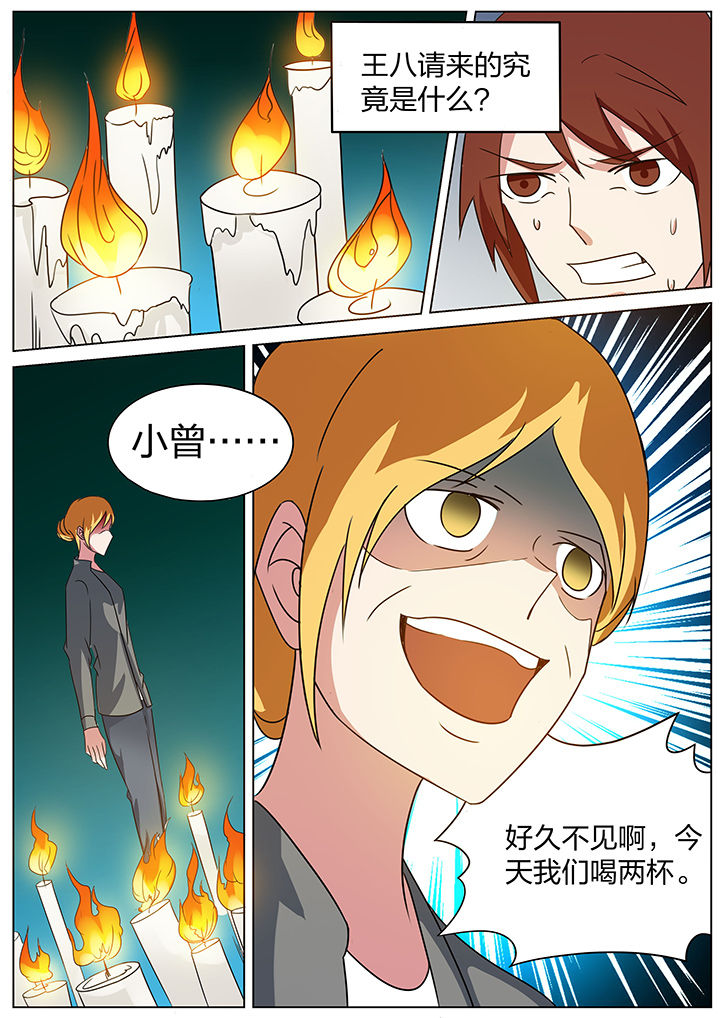 第175章：0