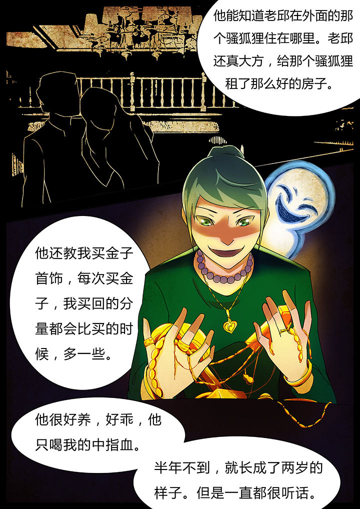 第40章：0