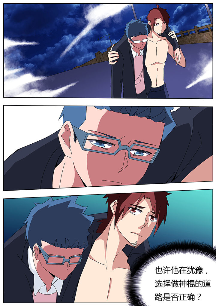 第109章：3