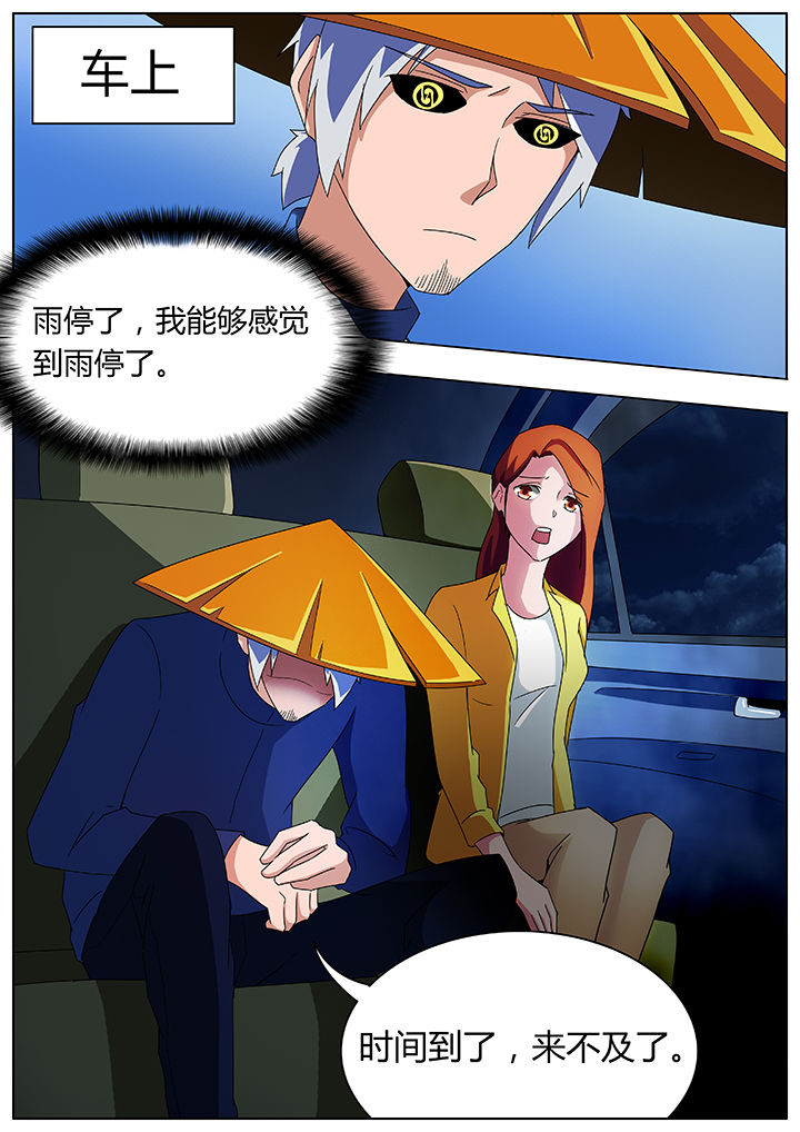 第89章：2