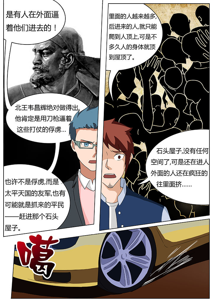 第71章：1