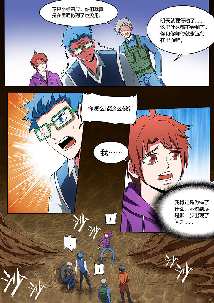 第211章：1